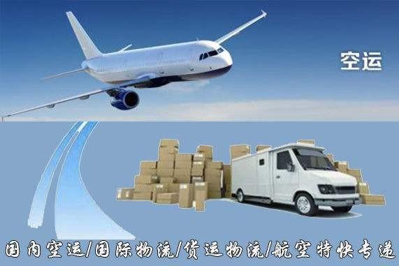 株洲设备空运